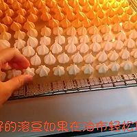 宝宝辅食系列～胡萝卜溶豆的做法图解11