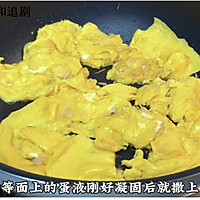 #我的女神“饭”儿#广式家常菜｜瑶柱丝煎滑蛋好香好好吃的做法图解4