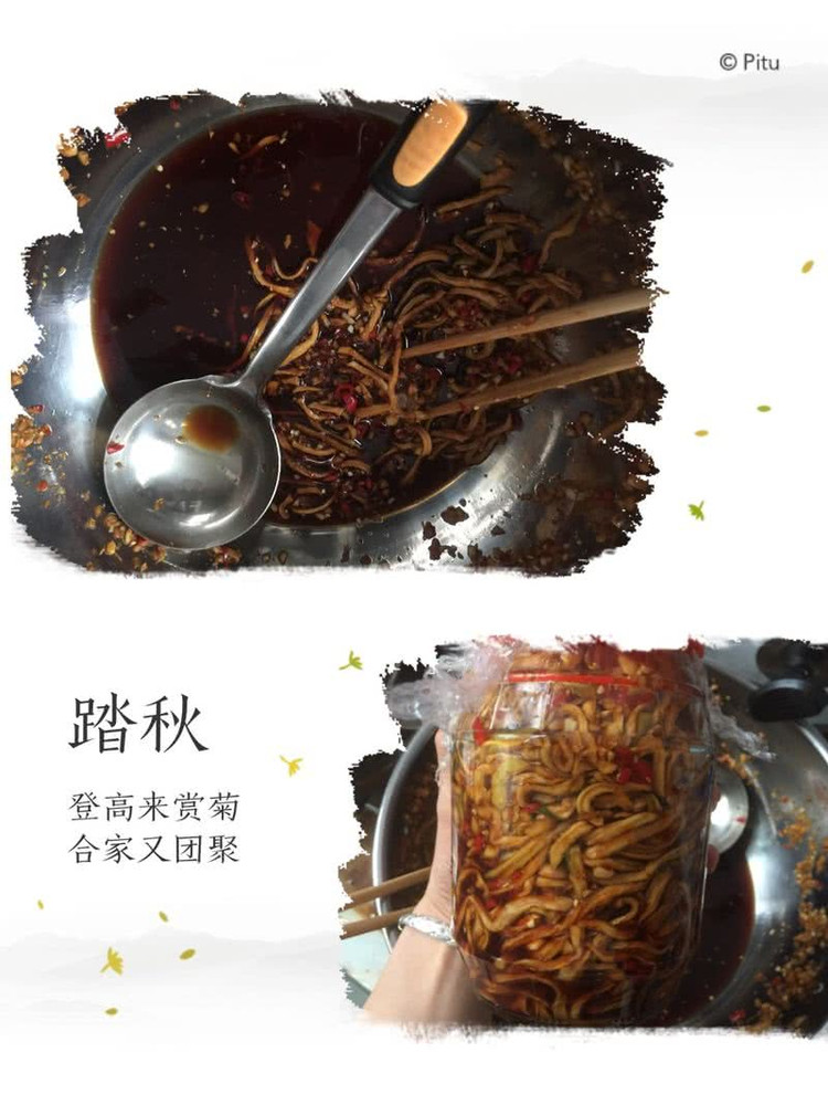 木瓜丝酱菜的做法