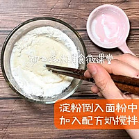 鱼肉松手指饼的做法图解2