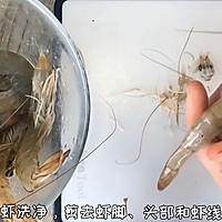 增强免疫力-番茄大虾的做法图解3