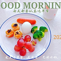 #我心中的冬日限定#火腿一口酥的做法图解7