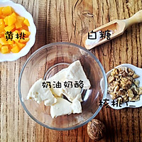 早餐奶酪抹酱（零技术随意版）的做法图解5