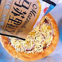 #安佳真芝味，真芝真有料-瀑布拉丝#薯角牛肉烤馕披萨的做法图解8