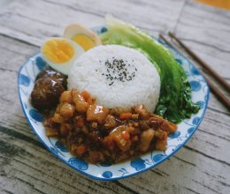 家常卤肉饭“每道菜都是一台食光机”的做法