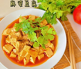 #中西结合还可以这么吃#麻婆豆腐的做法