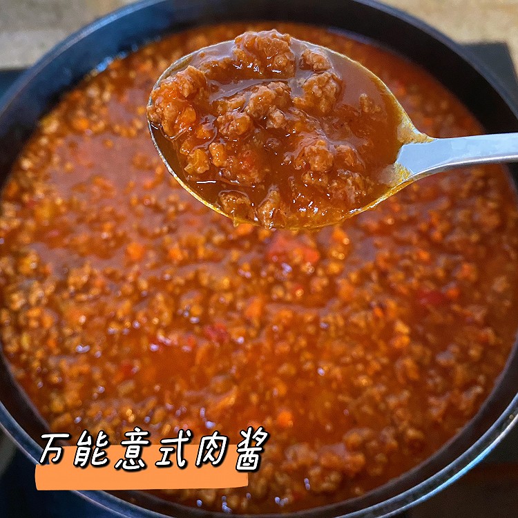 万能意式肉酱的做法