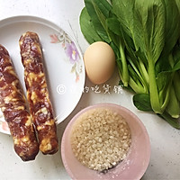 腊肠煲仔饭的做法图解1