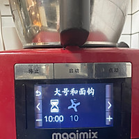 红豆麻薯蛋黄酥的做法图解2