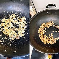 红糖果仁饼的做法图解2