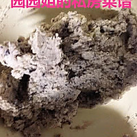 零失败的朗姆葡萄酥！  的做法图解6