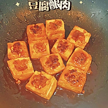 #美味开学季#豆腐酿肉