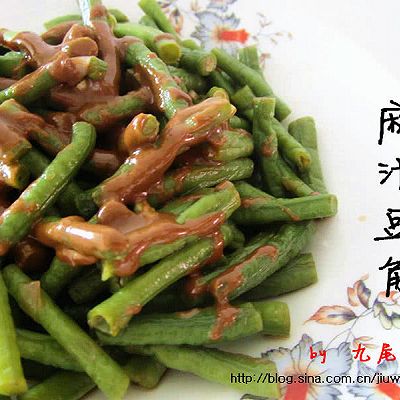 麻汁豆角