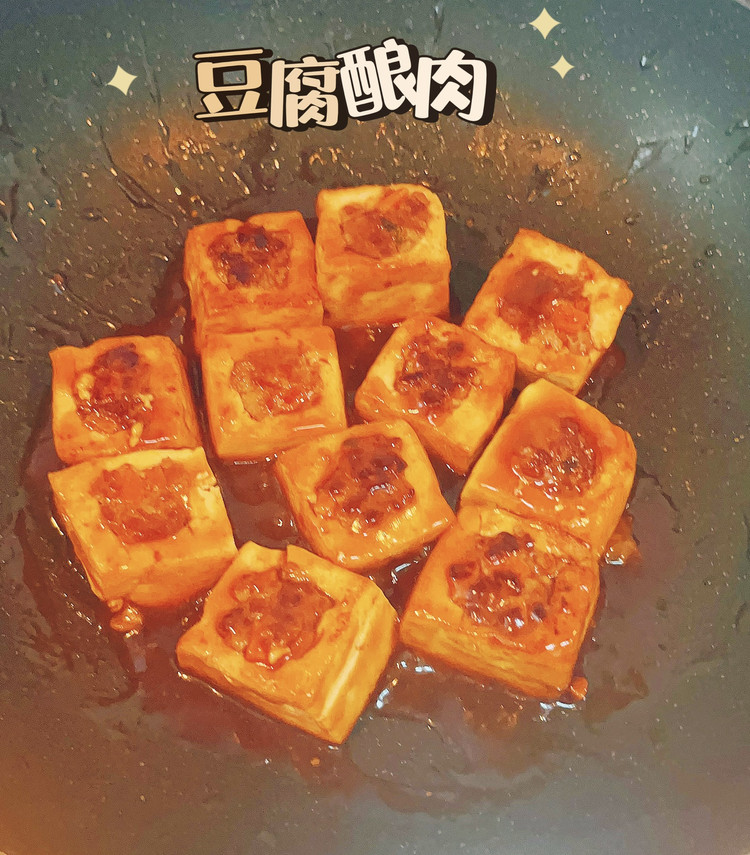 豆腐酿肉的做法