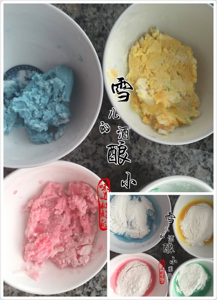 酒酿小圆子的做法图解2