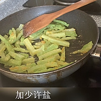 #宅家厨艺 全面来电#咸蛋黄焗苦瓜的做法图解8