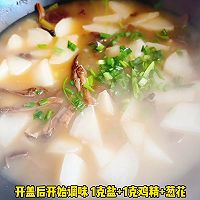 #我家乡的酱油美食# 鹿茸菇萝卜牛肉汤的做法图解6