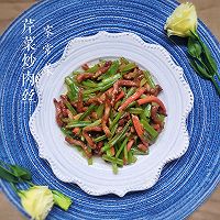 芹菜炒肉丝（下饭菜）的做法图解9