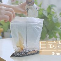 一只照烧鸡腿饭「厨娘物语」 的做法图解4