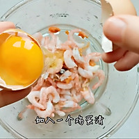 #中秋节还可以这么过#加拿大北极虾蔬菜靓圈圈的做法图解3