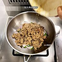 爆炒牛肉的做法图解4