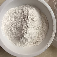 粘面蜜枣窝窝的做法图解1