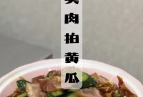 猪头肉拍黄瓜的做法