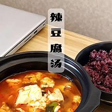 辣豆腐汤