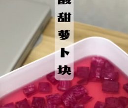 炸鸡同款酸甜萝卜块的做法