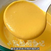 #素食主义#玉米面松饼，简单又好吃的做法图解3