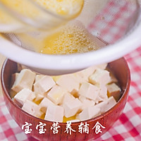 宝宝辅食-虾仁豆腐蛋羹的做法图解15