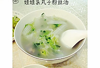 娃娃菜丸子粉丝汤的做法