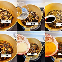 家庭版——自制豆腐脑#珍选捞汁 健康轻食季#的做法图解5