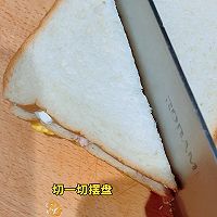 金枪鱼滑蛋三明治的做法图解5