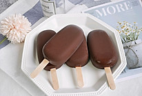 #夏日冰品不能少# 酸奶巧克力脆皮雪糕的做法