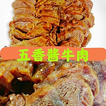 卤|（电饭锅版）快速美味五香酱牛肉