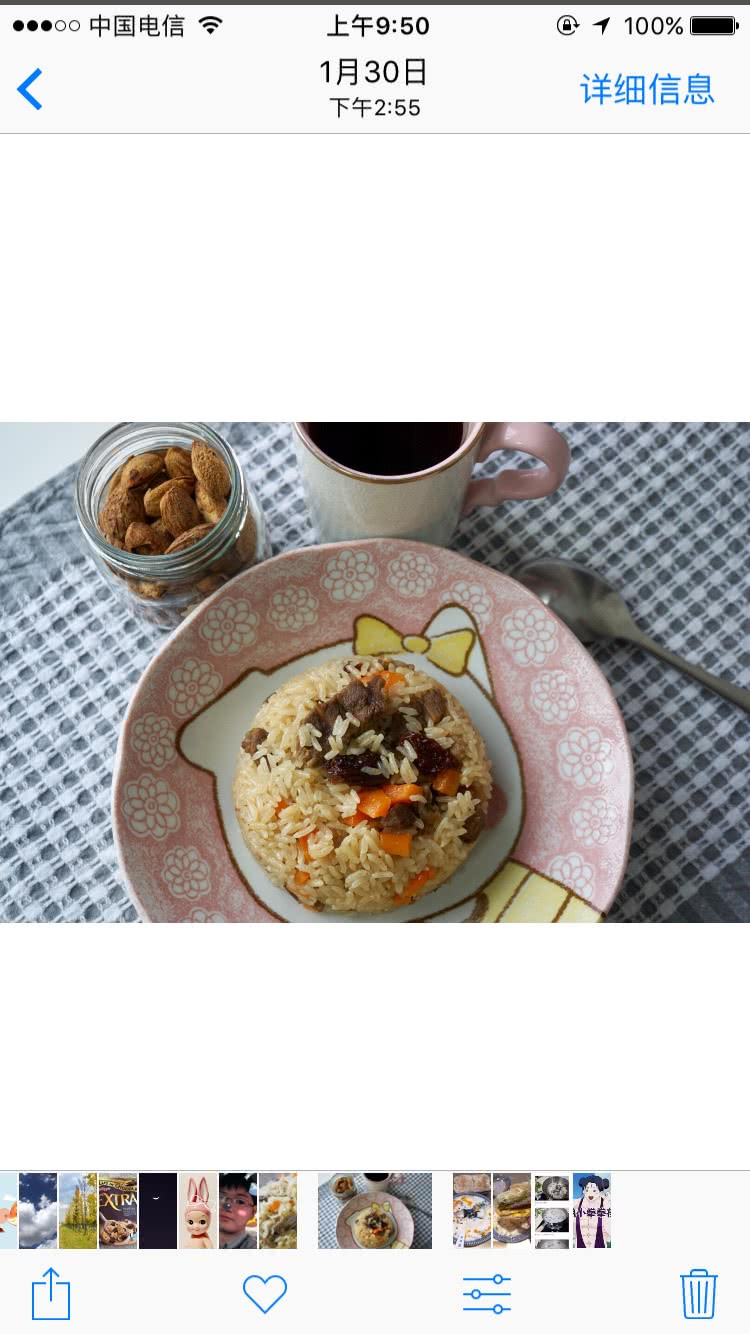 羊肉焖饭 羊肉抓饭 电饭锅饭的做法