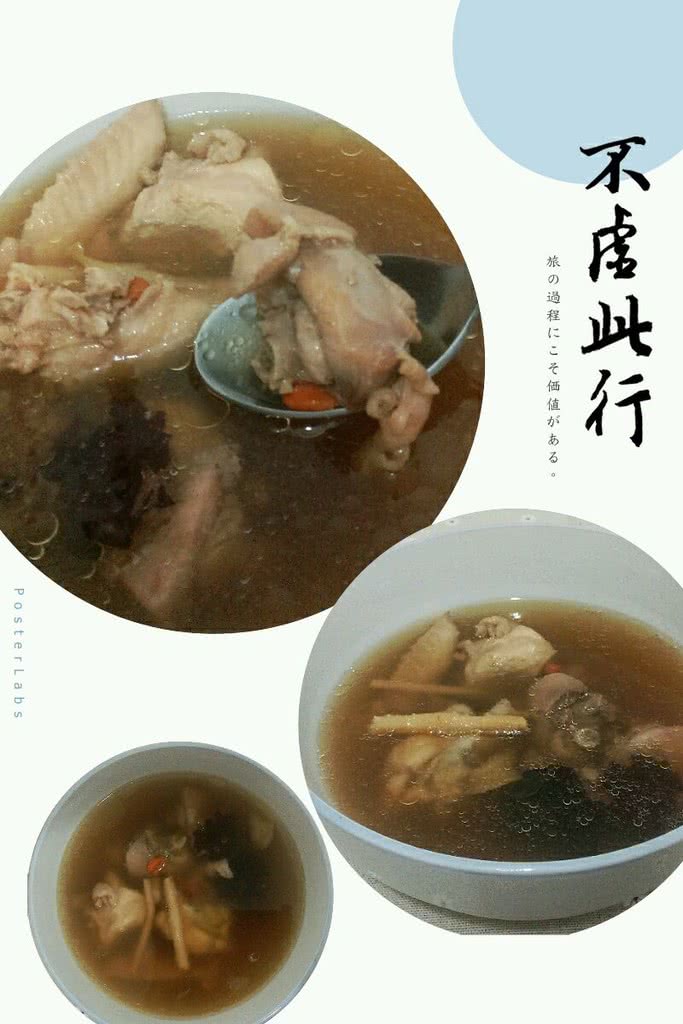 【周太家常菜】-广东老火煲汤之红枣炖鸡