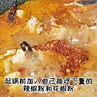 #东古家味美食#低脂版水煮肉片|做给想减脂的老婆吃的做法图解9