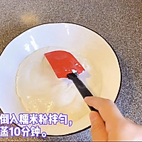 终于不用排队也能吃到油条包麻糍了！的做法图解3