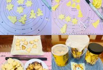 #安佳新年聚会食谱#安佳动物黄油做得卡通饼干的做法