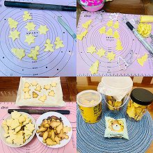 #安佳新年聚会食谱#安佳动物黄油做得卡通饼干