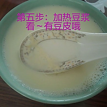 自磨豆浆