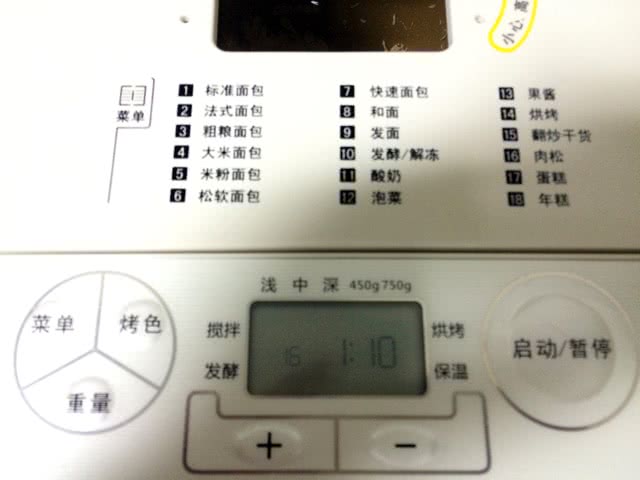 营养肉松无添加的做法图解14