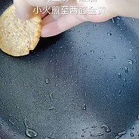 #入秋滋补正当时#柿子糯米饼的做法图解11