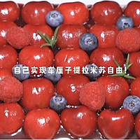 #一蔬一饭皆告白#实现甜蜜车厘子提拉米苏自由的做法图解19