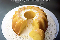 最简单的美好-buttermilk柠檬磅蛋糕的做法