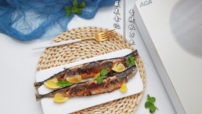 秋刀鱼这样吃绝了，烤出来都抢着吃，香到流口水