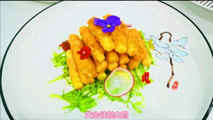 黄金铁棍山药