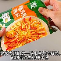 夏季最受欢迎下酒菜：自制金银蒜蓉粉丝蒸生蚝、香辣爆炒小海鲜的做法图解11